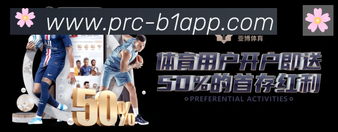 App功能展示图