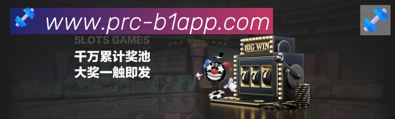 体育直播服务